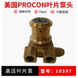 Original--Hypertherm Horizontal Water Pump, Hypertherm 228171 Cooling Pump 10597-USA PROCON
